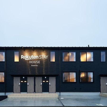 Rakuten Stay House Kisarazu Eksteriør billede