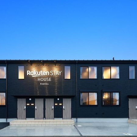 Rakuten Stay House Kisarazu Eksteriør billede