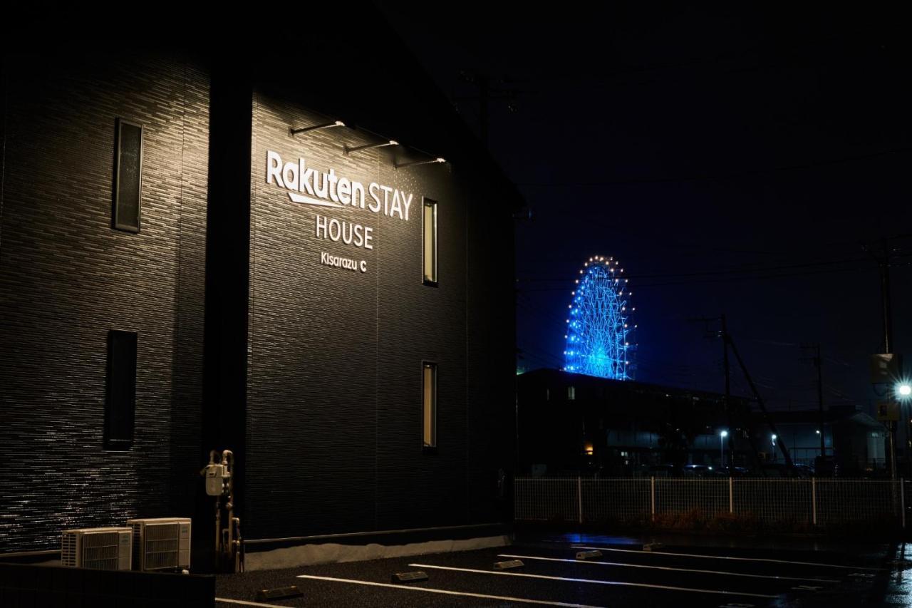 Rakuten Stay House Kisarazu Eksteriør billede