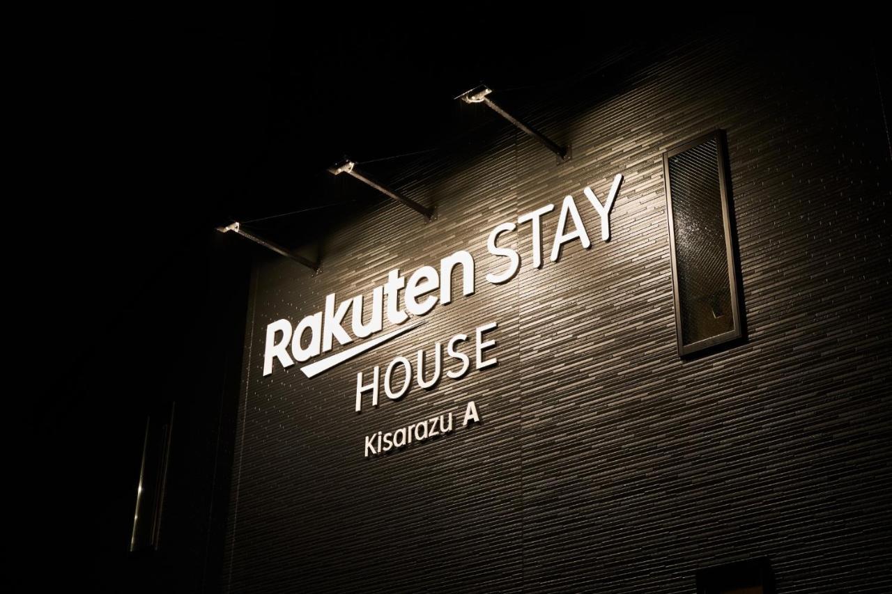 Rakuten Stay House Kisarazu Eksteriør billede